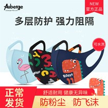 Childrens masks girls and boys masks 3d three-dimensional childrens special winter warm and windproof students kindergarten