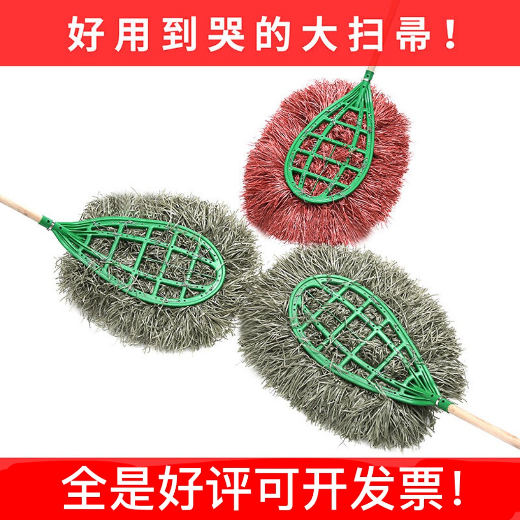 Large sweep of broom household sweeping leaves dust sweep the property Outdoor factory School plastic silk fur broom
