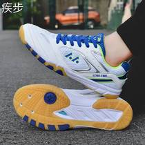 Badminton shoes childrens table tennis shoes boys and girls tendon bottom summer breathable mesh professional competition training shoes