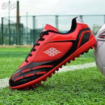 Childrens football shoes with broken nails for boys and girls primary and secondary school students training shoes for boys girls teenagers and boys breathable mesh style