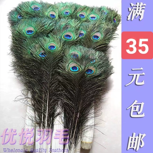 Натуральные настоящие перья павлина для украшения дома в перья с бахромой. Рост под 140см. Бренд Youyue.