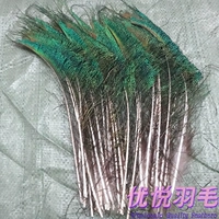 Волосы павлинового края 25-30 см