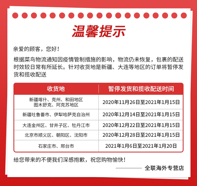 Счастливого плаката