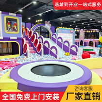 Naughty Castle Childrens Park Indoor Playground Equipment Large and Small Kindergarten Shopping Mall Entertainment Toy Facilities All-inclusive