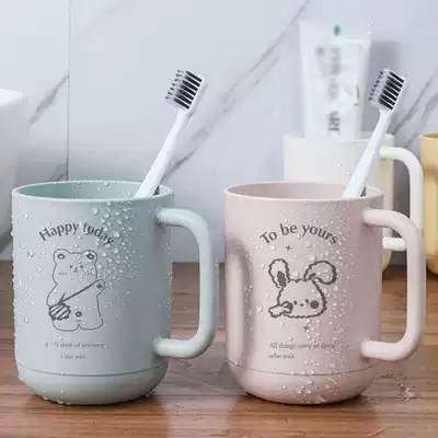 Small animal mouthwash Cup wash brush tooth Cup cute ins style cartoon home girl dormitory simple with handle