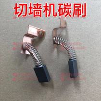Wall Cutting Machine Wall Saw Machine Concrete Water Saw Wall Cutting Machine Water Seal Carbon Brush Accessories Concrete Cut Saw Blade