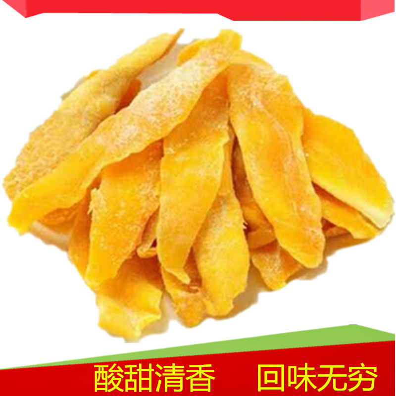 Fresh authentic Luzon mango dry 500g imported dried fruit snacks