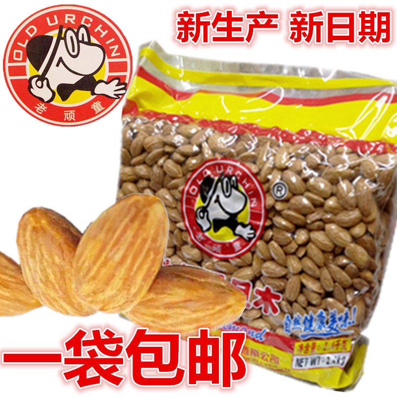 Old naughty boy big almonds 5 catties packed in the United States shellless salt and pepper baked special grade almond wood 2400g new goods non-national