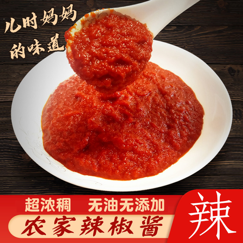 Anhui farmer's chili sauce paste handmade garlic spicy chili sauce rice noodles sauce without additives bottled