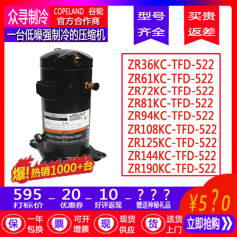One year warranty ZR61KC-TFD-522 ZR36KC ZR72 ZR81 ZR94 ZR108 125 144 190