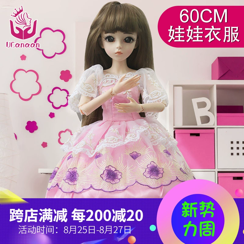 Búp bê Ye Luoli Búp bê Kitty Búp bê phổ thông quần áo và giày Thay đổi trang điểm tóc giả Lori mặc quần áo đầy đủ phụ kiện - Búp bê / Phụ kiện