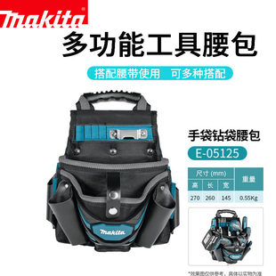 牧田 Электрик карман инструмент сумка избыточный вес название кожаный ремень toolkit дрель кобура Вешать трубку ремень электрик специальный интенсивный путь карман