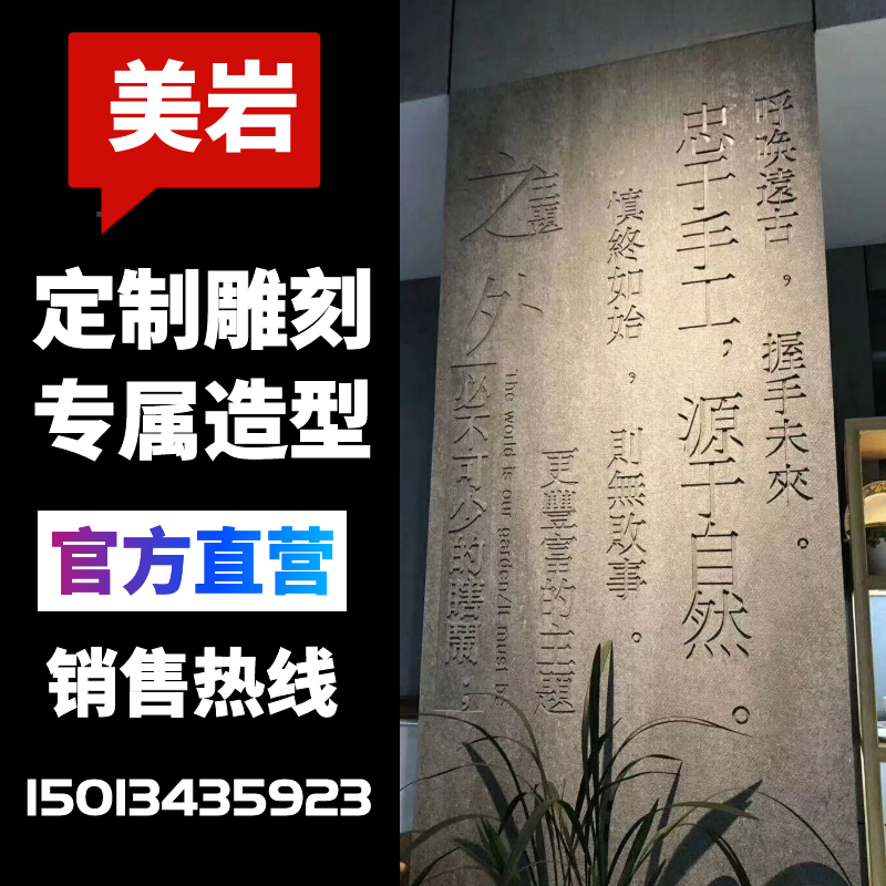 Thai Beauty Rock Slab Cement Board Wood Silk Board Industrial Wind Engraving Board Qing Shui Board Veneer Cement Fiber Decorative Board