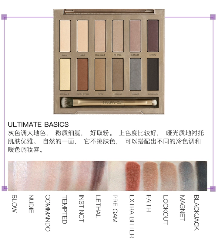 URBANDECAY Bảng màu mắt thành phố bị từ chối NAKED2 / 3 thế hệ Cherry Cherry Limited Earth HEAT12 Màu - Bóng mắt phấn mắt
