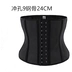 Áo nhựa nữ mùa thu và mùa đông cao su ngắn thắt lưng Bụng corset corset - Corset Corset