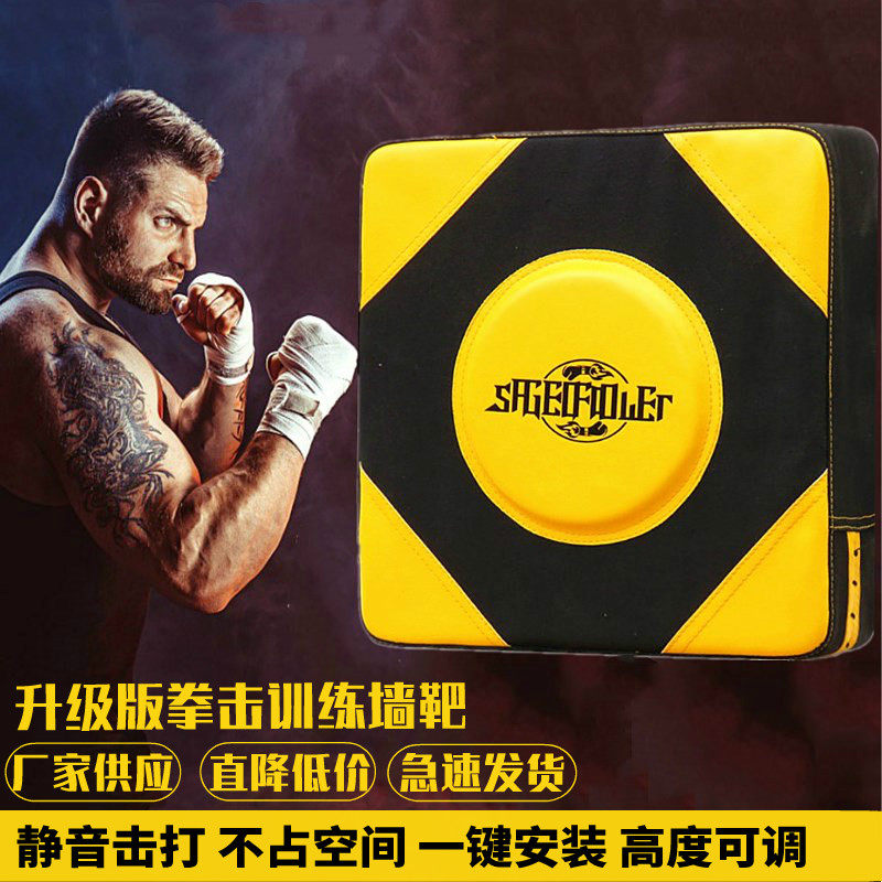 Wall target boxing target home sandbag punching children with sandbags hanging walls to fight adult training equipment