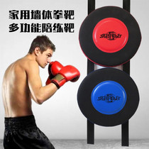 Wall target household sandbag punched wall-style sandbag fight fitness child boxing target sandbag training equipment