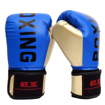 Parent-child boxing gloves child boxing gloves baby boy training Thai boxing fighting teenager