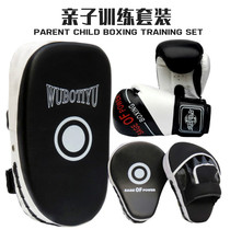 Adult Children Boxing Gloves Set Putting Punch Punch Target for Boy and Girl Professional Combination