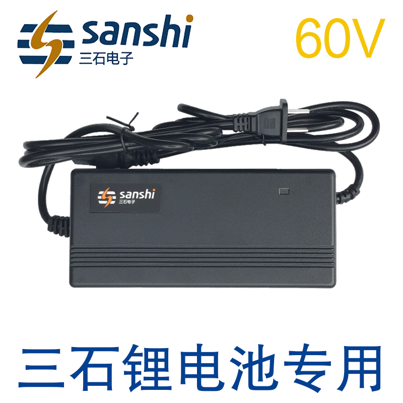 Three stone lithium battery charger 60V output 67 2V71 4V2A3A4 An 5A20ah30ah40 Tianneng Xingheng