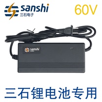 Sanshi lithium battery charger 67 2V71 4V2A3A4 A20ah30ah40 days star