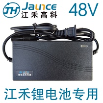 Jianhe High-Tech Lithium Battery Special Charger 48V2A3A5A10A12A12A54 6V58 4V58 V8 V8 V8 V8