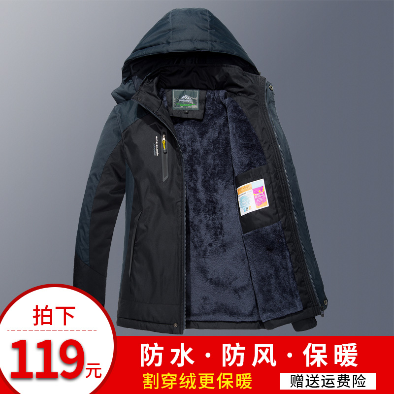 Stormtrooper jacket men's autumn and winter velvet thickened warm waterproof windproof jacket Women's jacket tide brand outdoor ski mountaineering suit