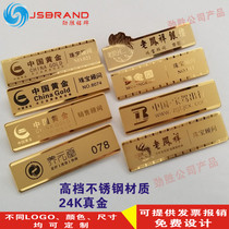 24K Gold Plated Stainless Steel Chest Card Custom Hotel Chest Card Beauty Magnet Chest Card Jewellery Shop Old Fengxiang Employee Card