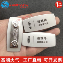 Lincoln Chest Booking for 4S Shop Number of Shop Signs Beauty Hairdressing Real Estate Nameplate Property Sales of Brands Cards Car Cards