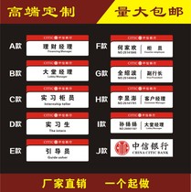 CITIC Banks license plate Custom Construction Bank Chest Card CCB Works Card Booking Intern Bank Chest Card Set