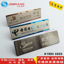 Stainless Steel Breast Plate Set for hotel Chest Card Wedding photoshop Number of hairdrests Beauty salon Beauty salon Beauty hairdressing salon