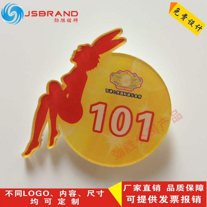 Manufacturers customize high - end acrylic model waist brand KTV bar employee chest plate