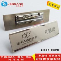 Beauty Salon Chest Real Estate Property Company Beauty Hair Salon set to do upscale artificial signs to make jewelry work cards