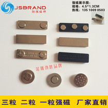 3 Grain Breastplate Magnet Work Sign Magnet Accessories Suck Iron Stone Magnetic Super Strong Imported Glue Stainless Steel