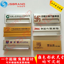 Customize China Telecom Chest Card Aluminum Alloy Breast Plate for Home Chest Card Aluminum Combined Drop Glue Chest Card