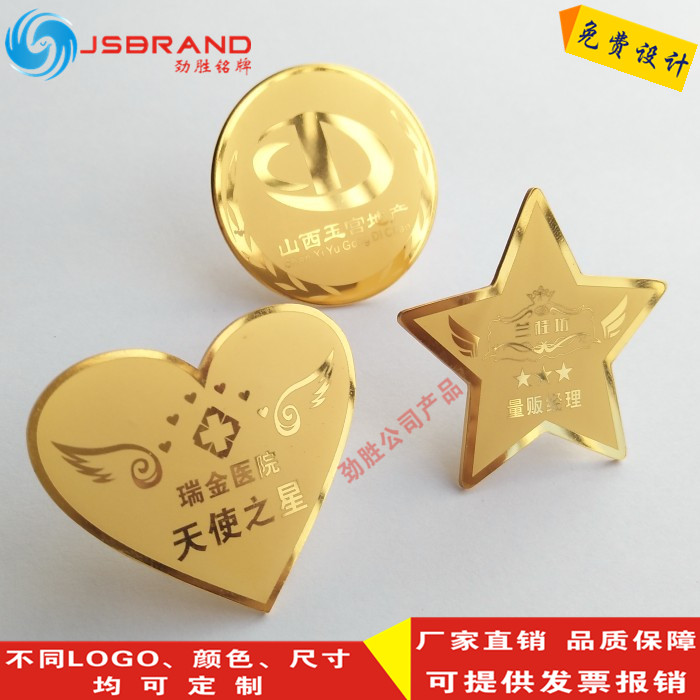 Excellent employee chest tailored stainless steel chest service starstar 5 star badge making the ferry card