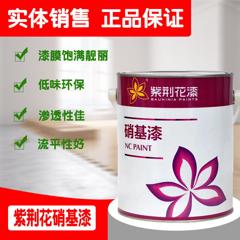 Bauhinia Flower Nitro High Strength Transparent Batch of Earth Wood Ware Surface Filling Repair 3 kg