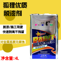 Fox Paint Remover Patex Efficient Paint Remover Cleaning Agent Car Furniture Metal Remover