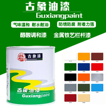 Ancient Elephant Paint Metal Anti Rust Paint Heating Sheet Piping Railing Lacquer Harmonic Lacquer 0 4G 0 4G 8G