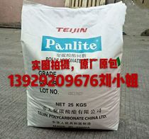 High mobility PC Japanese Emperor L-1250Y L-1250Y BK L-1250Y (powder) Medical Supplies Raw Materials