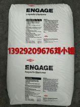 Toughening POE Thai Taos 8137 High Punch Resistant Aging Wire & Cable Raw Material