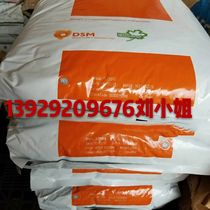 High temperature resistant PA46 Dutch DSM TE250F6 TE250F3 TE250F3 TE250F9 TE250F9 glass fiber reinforcement