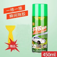 Визуальная антифиновая снятие лопаты 【бутылка 450 мл】