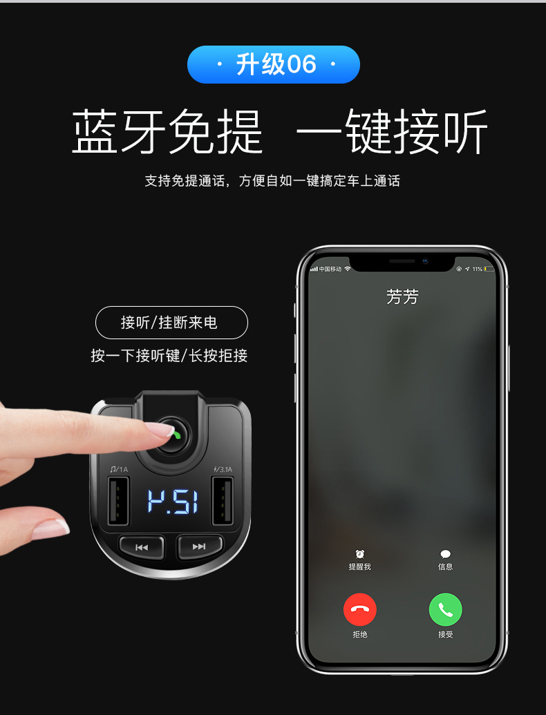 Máy kê xe thông minh mp3 máy nghe nhạc Bluetooth thu nhạc xe hơi với bật lửa U loại đĩa sạc nhanh - Trình phát TV thông minh 