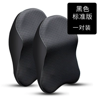 Standard Edition- (черное) подушка для головы памяти {{одна пара притворяется}}