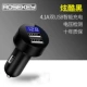 4.1a Double USB Smart Fast Charge 1- [Cool Black]