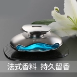 Подходит для Baojun 560/730/310W/510/530/6 Парфюм сиденья.