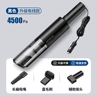 [4500PA Big Suit Power] Стандартный кабель (черный) автомобильный вакуумный очиститель