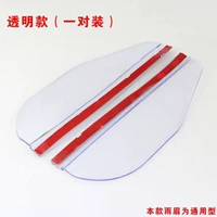 Прозрачная модель Rainbrow White (одна пара)