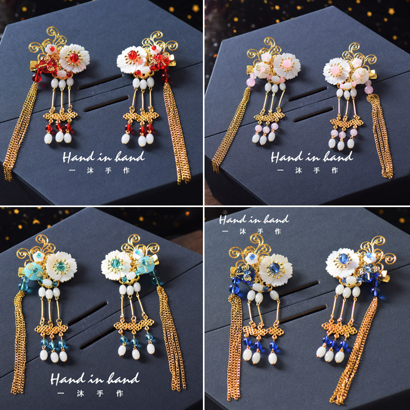 Clearance children's ancient costume Hanfu daily small fresh headdress tassel flower pair clip hair ornament cute Shaohan performance